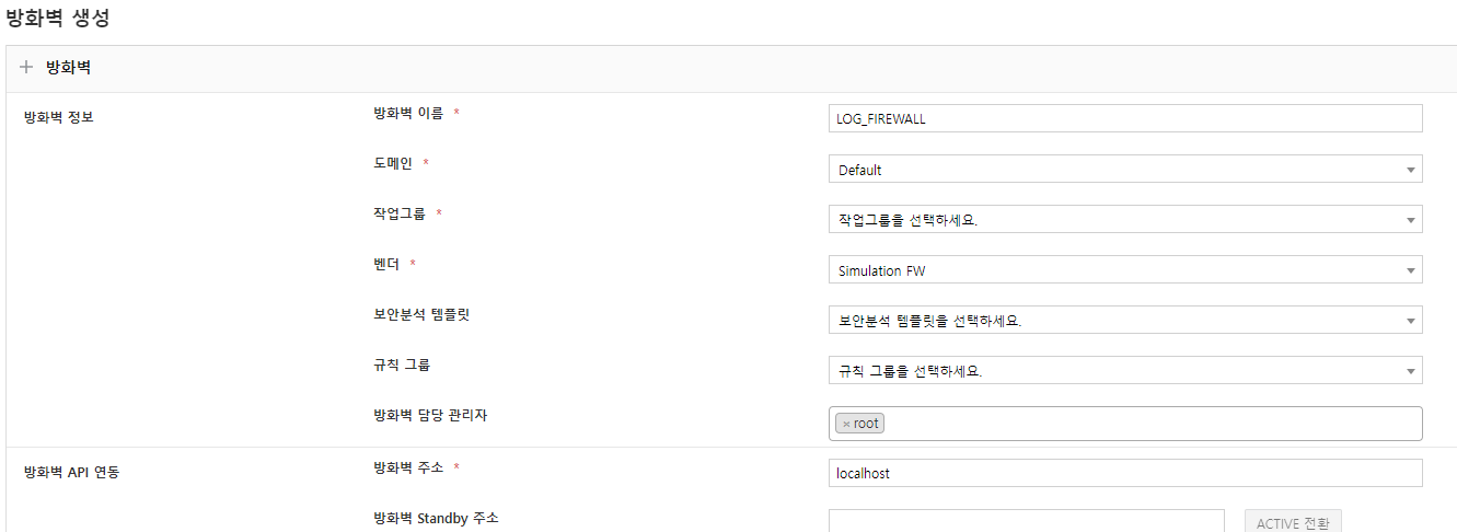 Firewall for log analysis