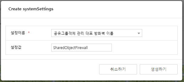 Shared Group Object Options
