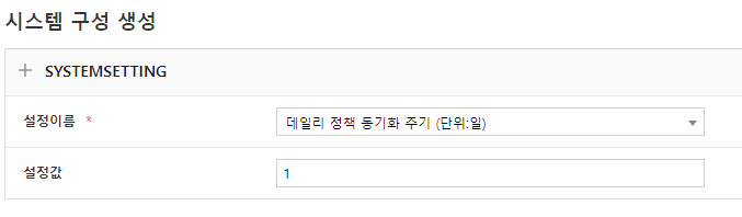 Daily Policy Sync