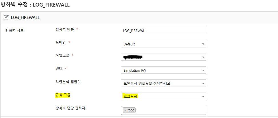 Rule Group Settings