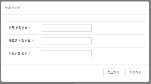 Change Password