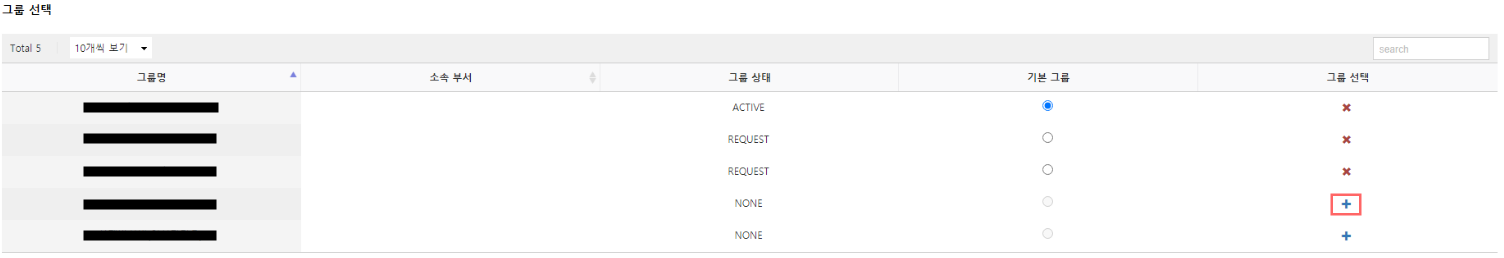 Group selection join request