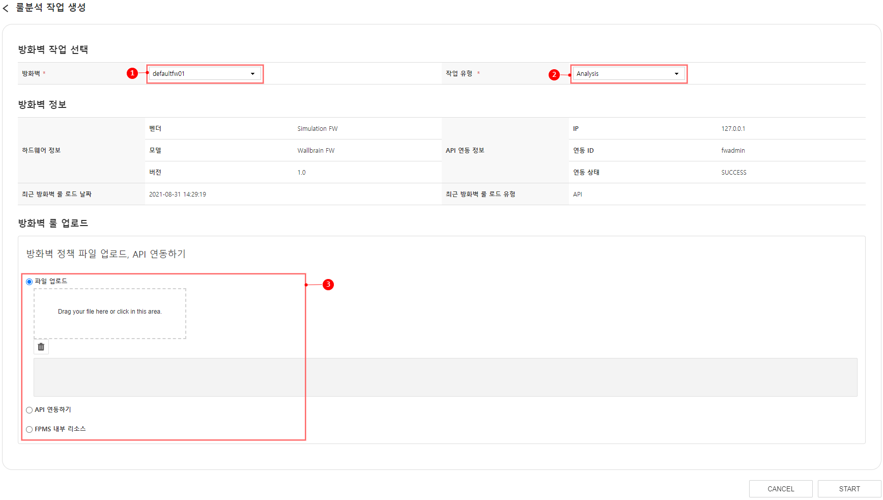 Create Rule Analysis Job