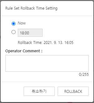 Rollback Time Setting