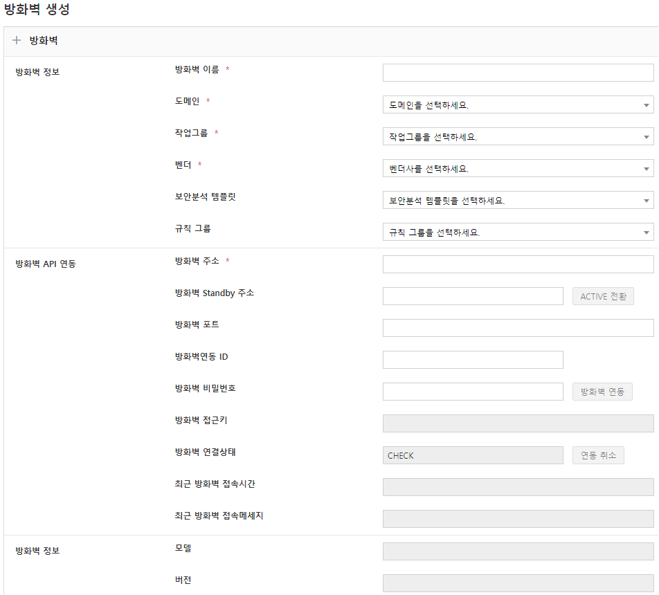 Create firewall