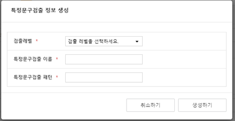 Specific Phrase Detection Generation