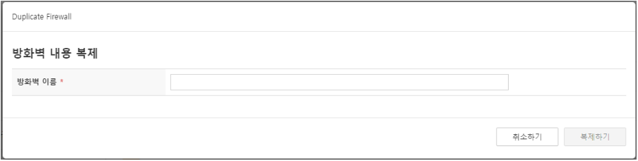 Firewall replication