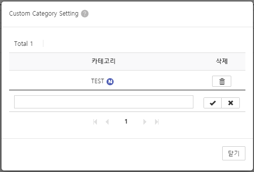 Custom Category