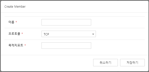 Service Group Member Creation