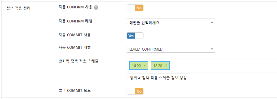 스케줄 예시