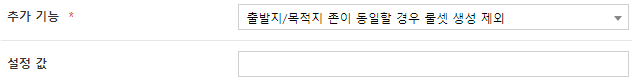 inner zone 제외