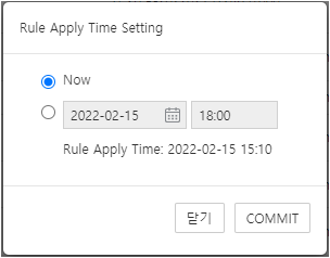 COMMIT time setting