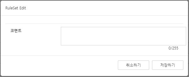 Comment Input Popup