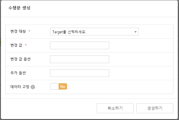 Create Statement