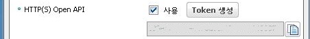 API 설정
