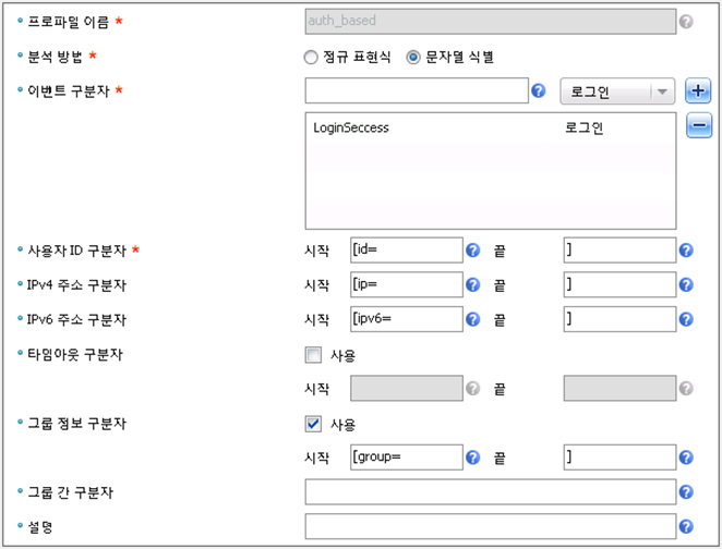 Syslog 필터 설정