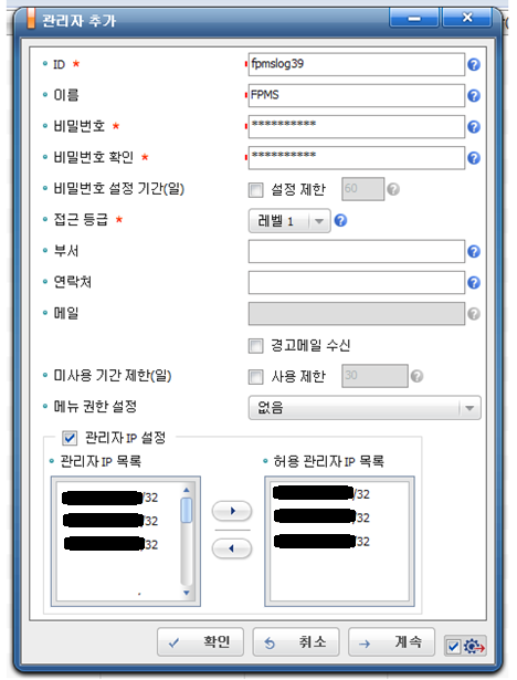 Brity 로그 연동 계정