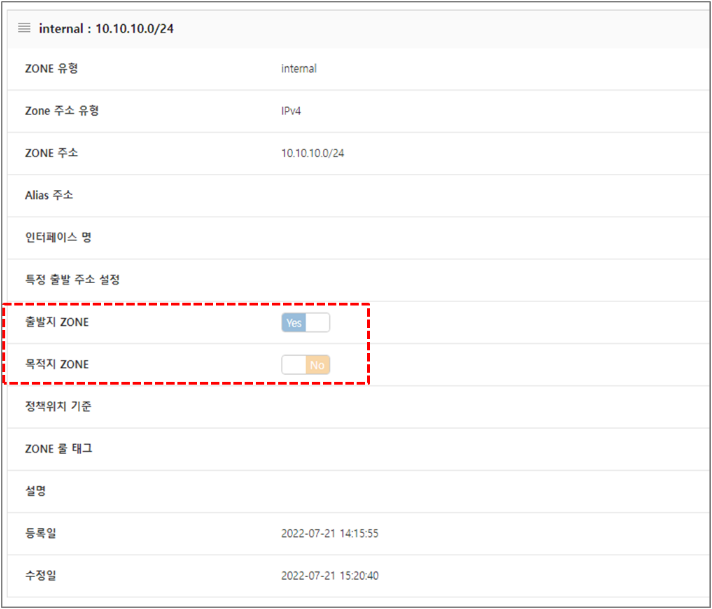 Origin/Destination Zone enable