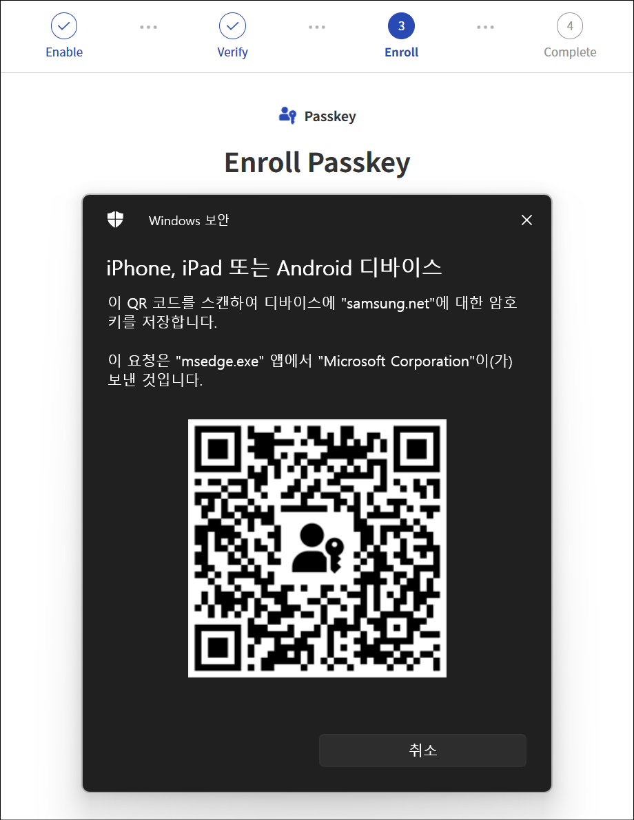 QR 코드